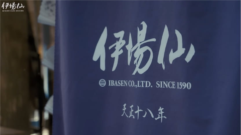 【匠の技】伊場仙の扇子をご紹介！